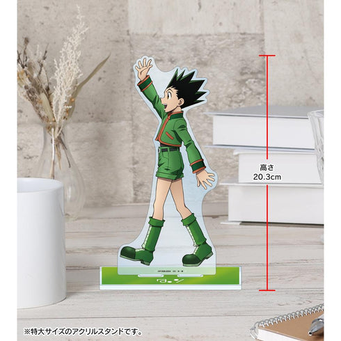 『HUNTER×HUNTER』描き下ろし ゴン 歩みver. 特大アクリルスタンド【202508再販】